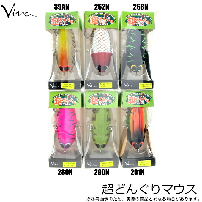 非常に高い品質 5 コーモラン Viva 超どんぐりマウス バスルアー クレイジークローラー系 ハネモノ 羽物 ブラックバス ナマズ 鯰ルアー  whitesforracialequity.org