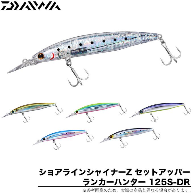 ピックアップ スリートラップ 3inch PICK UP Three Trap -  【バス＆ソルトのルアーフィッシング通販ショップ】BackLash／バックラッシュ｜Japanese fishing tackle｜ルアー/釣具通販