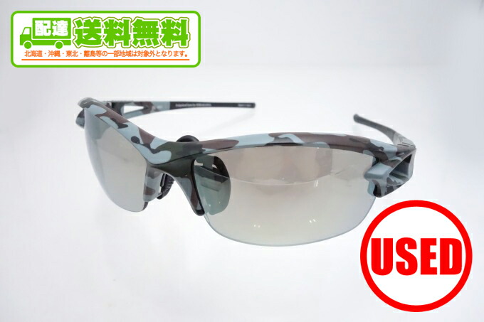 (2)【中古】 イマカツ IK-991 (偏光グラス・アイウェア) 【Σ01】