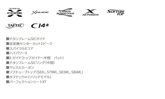 後払い手数料無料】 5 シマノ 21 セフィア XR S89ML 2022年追加モデル エギングロッド ロッド 釣り竿 餌木 アオリイカ  www.numberz.co