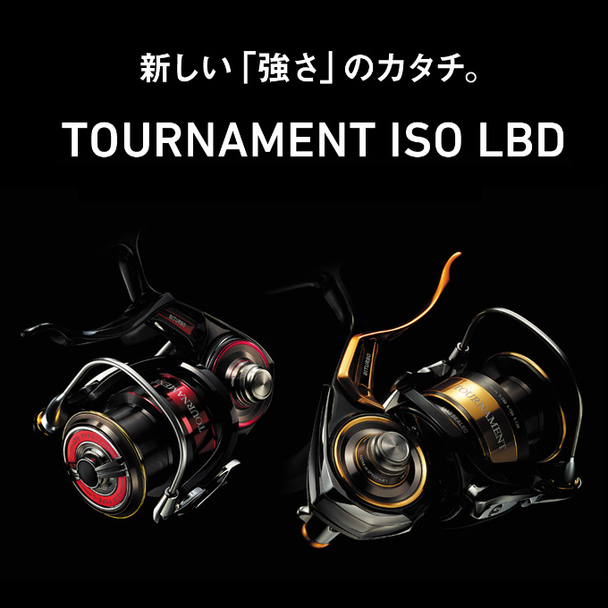 5)ダイワ 22 トーナメント ISO LBD 3000LBD (2022年モデル) レバー