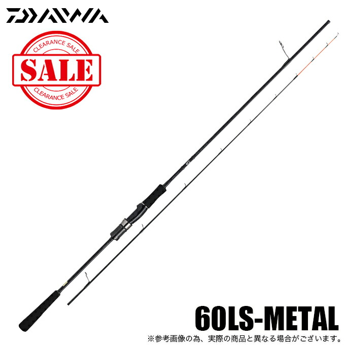 円 最大69 Offクーポン 5 目玉商品 ダイワ キャタリナ Bj エアポータブル 60ls Metal スピニングモデル スーパー ライトジギングモデル ジギングロッド Slj オフショア Ap 円 最大69 Offクーポン 5 目玉商品 ダイワ キャタリナ Bj エアポータブル 60ls Metal スピニングモデル スーパー ライトジギングモデル ジギングロッド Slj オフショア Ap