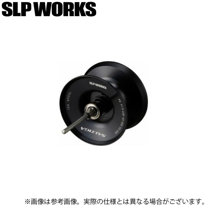 ダイワ｜ソルティガ15 対応｜ジギングスプール｜ブラック SLPW 22SALTIGA 15スプール│SLP WORKS