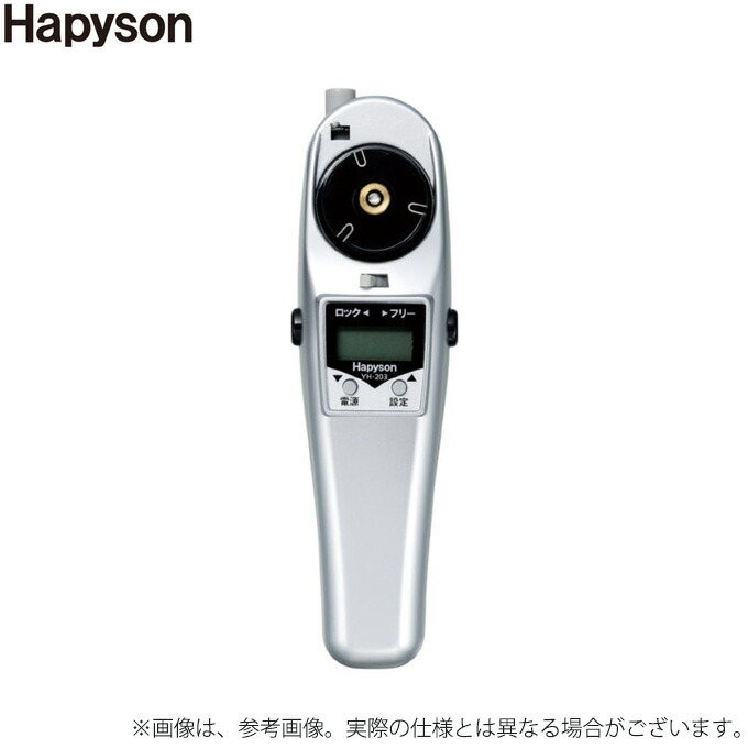 c ハピソン YH-203 メガワカサギ対応高トルク電動リール シルバーブラック ワカサギ電動リール Hapyson 【SALE／37%OFF】