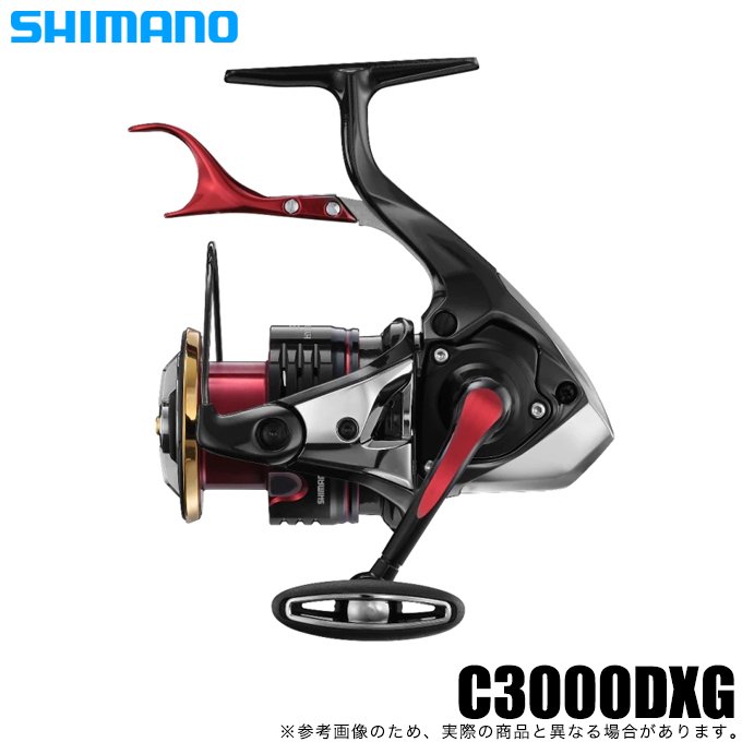 春夏新作 ジアテンツー2シマノ SHIMANO リール 磯レバーリール 20 BB-X