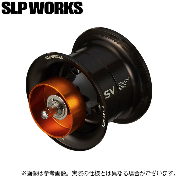 (c)【取り寄せ商いもの】 ダイワ SLP WORKS 22 RCSB SV 800S 木管 (カスタムスプール・カスタムパーツ／2022年真似形) 【Σ01】