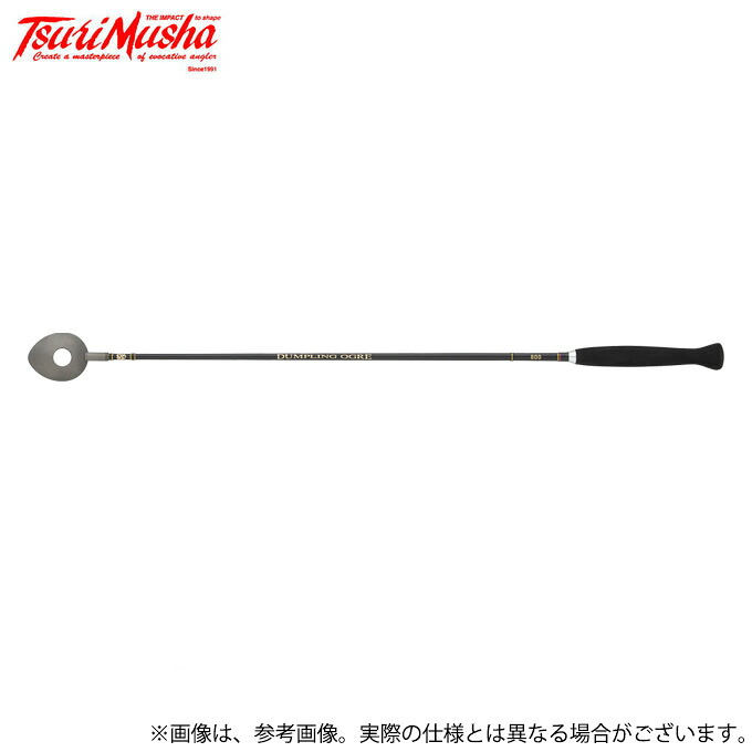 (c)【取り寄せ商品】 釣武者 ダンプリング オウガ ダンゴ杓 800 (杓／2022年モデル) /DUMPLING OGRE 【Σ03】