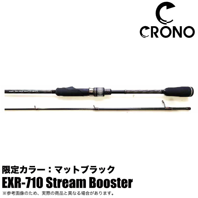 流行 kanji EXR-710 stream Booster ロッド - education.semel.ucla.edu