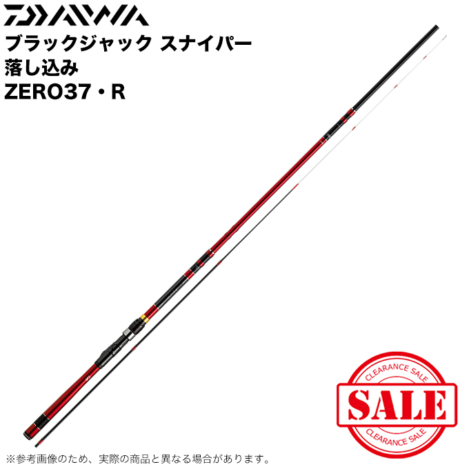 楽天市場】(5)【目玉商品】ダイワ 20 ブラックジャック スナイパー落し