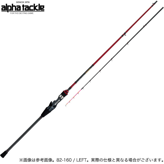 アルファソニックタチウオテンヤ190M アマダイ　太刀魚　アルファタックル Amazon | アルファタックル(Alpha Tackle) ロッド 船竿 タチウオ