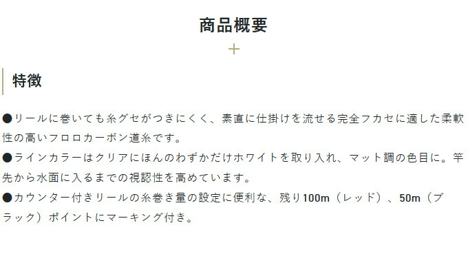 C サンライン アジーロ 船フカセ 14号 0m クリア フロロカーボンライン 釣糸 道糸 22年モデル 注文後の変更キャンセル返品