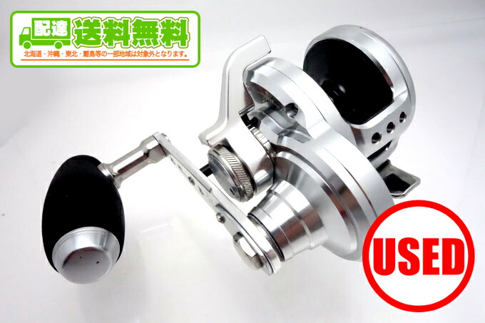 スタジオオーシャンマーク ブルーヘブン L50 Hi/R パワースロー ジギング 