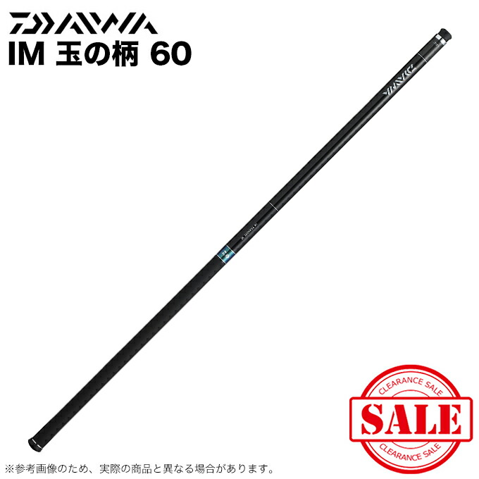 DAIWA Megathis 玉の柄60 【公式通販】