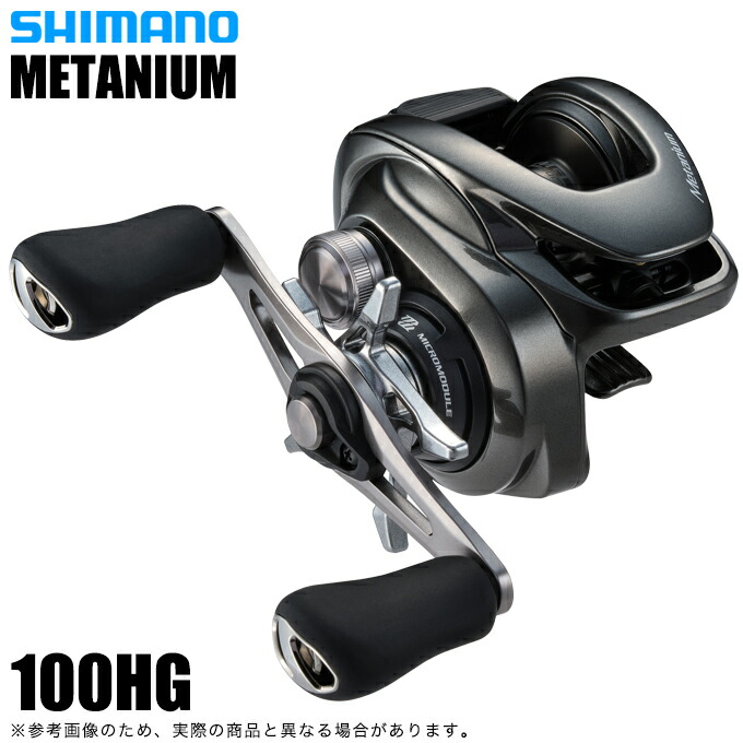 極美品 23メタニウム 101XG 左巻き ベイトリール 楽天市場】シマノ 23メタニウム 101XG /ベイトリール 左巻き