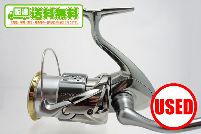 100％本物保証！ シマノ 18ステラ C3000 熱販売 - fonotecanacional.gob.mx