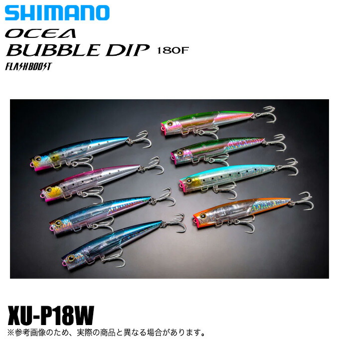 シマノ　21ワールドシャウラ2704RS2 楽天市場】(5)シマノ ワールドシャウラ 2704RS-2 (2021年追加