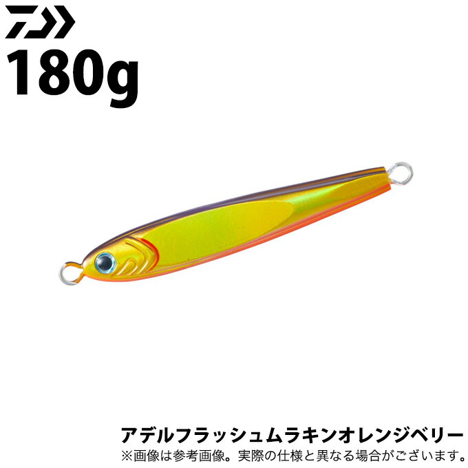 ダイワ ソルティガ TGベイト ロジー 330g 楽天市場】ダイワ ソルティガ TGベイト ロジー 330g (ブルピンゼブラ