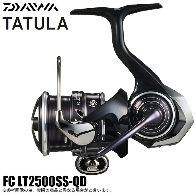 楽天市場】(5)【目玉商品】ダイワ 23 タトゥーラ LT2500S-XH-QD