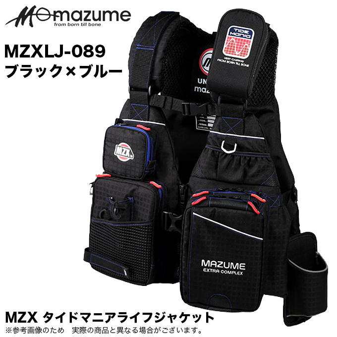 人気の春夏 オレンジブルー ライフジャケット マズメ MZX タイドマニア