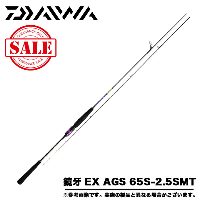 楽天市場】(5)【目玉商品】ダイワ 鏡牙 EX AGS 68B-3 SMTT (ベイト