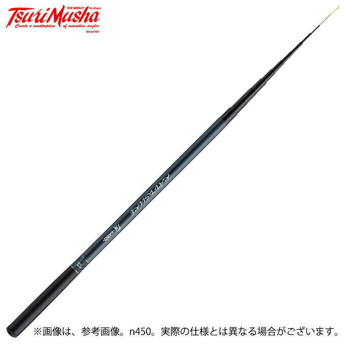 (c)【取り寄せ商いもの】 釣戦闘員 kattsuke TM n450 消炭 (延べ竿・極点／2023年模範例) /けし隅 /かっつけ /TsuriMusha 【Σ01】