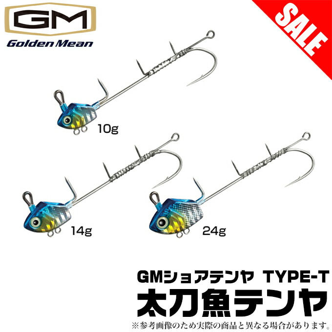 楽天市場】(5) 【目玉商品】 ダイワ ネオステージ TT 93M (2022