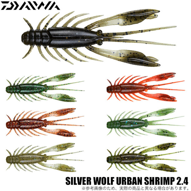 楽天市場】ダイワ(Daiwa) シルバーウルフ アーバンクローラー