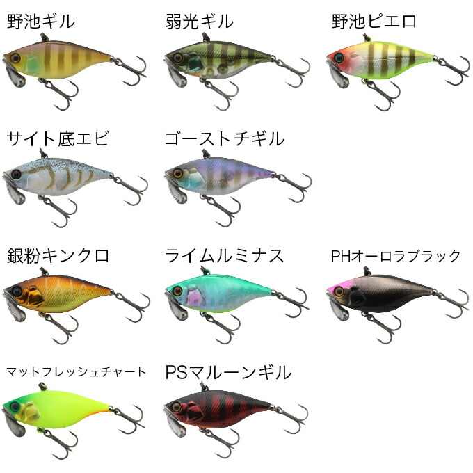 3)バスルアー2点セット (D) ジャッカル フラッシュブースト シマノ バンタム ワールドミノー 115F TRIGON ブラックバス) トリゴン  TN38 （バスルアー フィッシング