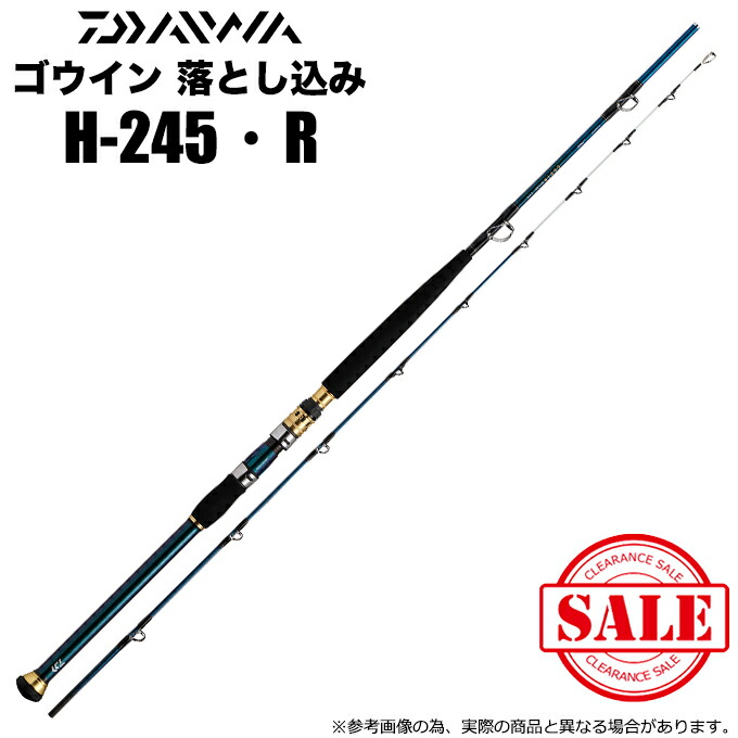 楽天市場】【特価】ダイワ(Daiwa) ゴウイン 落とし込み S-215・R