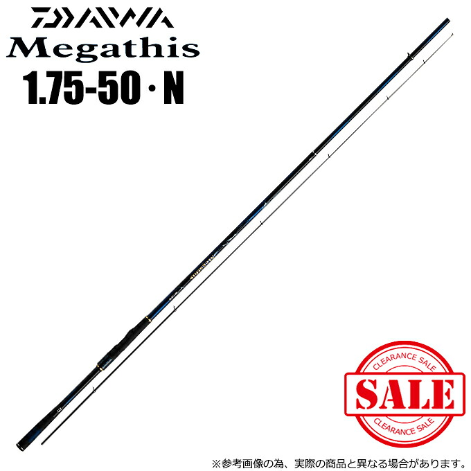 楽天市場】【特価】ダイワ(Daiwa) メガディス AGS 1.25-53・N （大型 