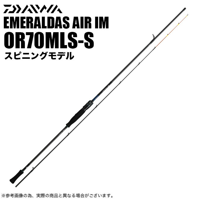 楽天市場】ダイワ(Daiwa) エメラルダス AIR AGS 75MLM・R / エギング