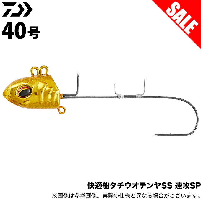 楽天市場】ダイワ 快適船タチウオテンヤSS 速攻SP 50号