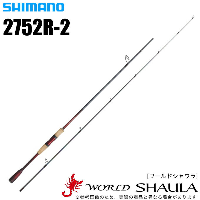 ワールドシャウラ　1702R-2 4969363392435.jpg