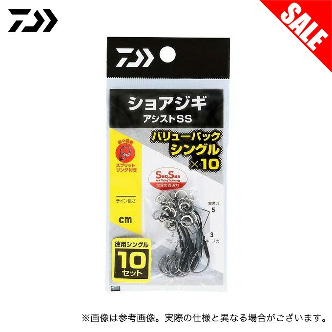 楽天市場】(5) 【目玉商品】 ダイワ ネオステージ TT 93M (2022年