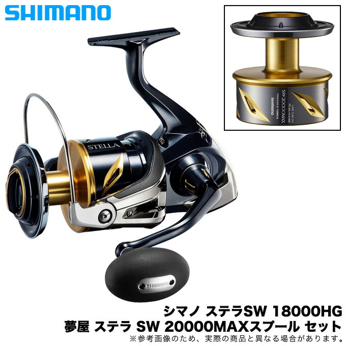 楽天市場】(5)シマノ 20 ステラSW 6000XG (2020年追加モデル 