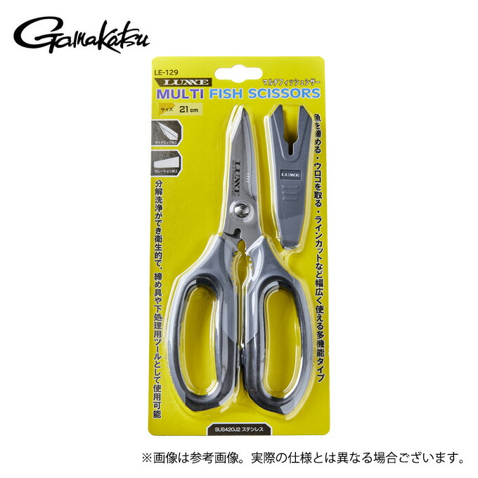 楽天市場】【SALE】【予約販売 NEW】 がまかつ マルチフィッシュシザー