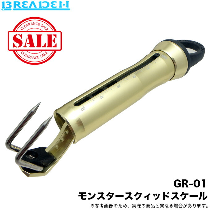 楽天市場】(5) 第一精工 オートキングギャフ 500 (カラー