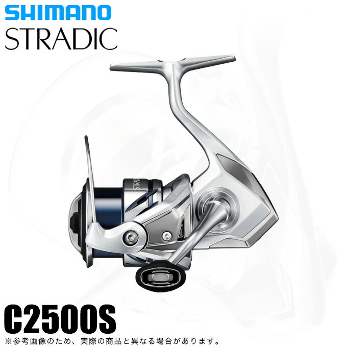 (5)シマノ 23 ストラディック C2500S (2023年真似形) スピニングリール /1s6a1l7e-reel 【Σ01】