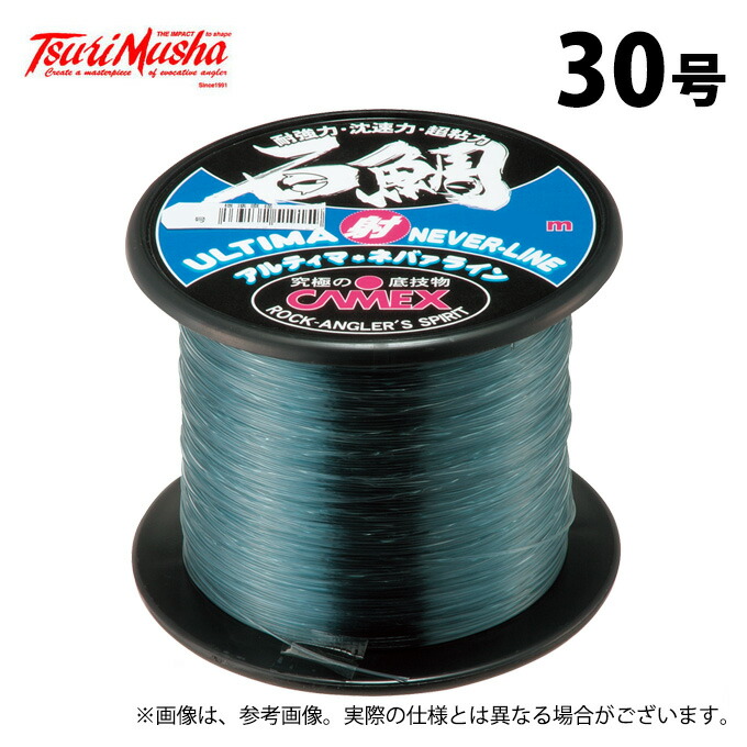 (c)【取り寄せ商品】 釣武者 アルティマ ネバーライン石鯛 (30号／600m) (釣糸・ライン) 【Σ01】