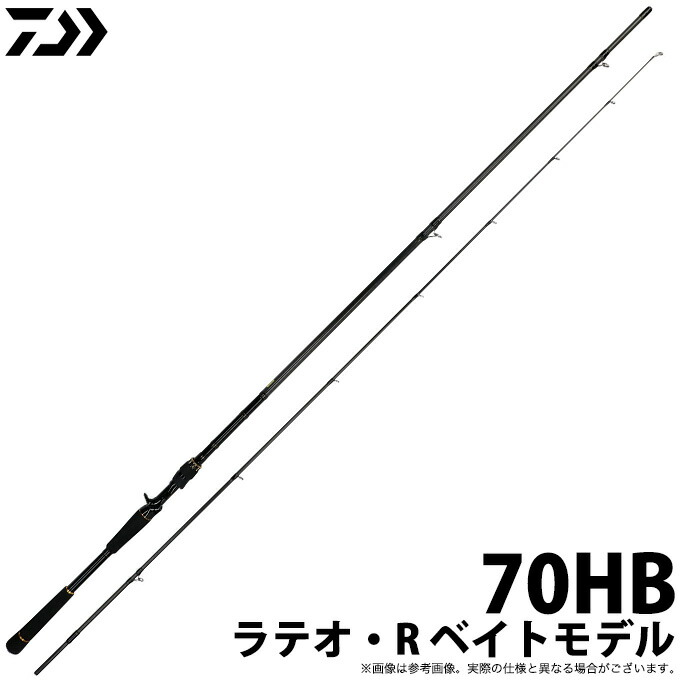 C 取り寄せ商品 ダイワ ラテオ R ベイトモデル ラテオ R フィッシング 70hb シーバスロッド ベイトモデル 釣竿 ロッド Daiwa 年モデル つり具のマルニシ店 取り寄せ商品 Csv助ネコ一括管理 釣竿 ロッド ショア ソルトルアー 釣り Lateo Daiwa C 取り寄せ商品 ダイワ ラテオ R ベイトモデル ラテオ R フィッシング 70hb シーバスロッド ベイトモデル 釣竿 ロッド Daiwa 年モデル つり具のマルニシ店 取り寄せ商品 Csv助ネコ一括管理 釣竿 ロッド ショア ソルトルアー 釣り Lateo Daiwa