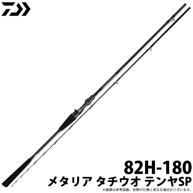 メタリア テンヤタチウオ 82-190 楽天市場】メタリア タチウオ テンヤsp 82－190の通販