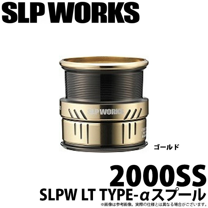 楽天市場】(c)【取り寄せ商品】 ダイワ SLP WORKS SLPW EX LT3000