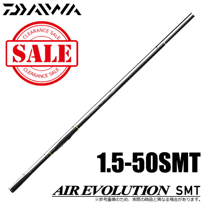 メーカー包装済 5 ダイワ エア エボリューション 1 5 50smt 磯竿 1s6a1l7e Rod 超人気 Themovement Land