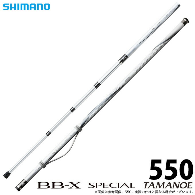 楽天市場】(9)【取り寄せ商品】シマノ BB-X スペシャル SZ2 (2