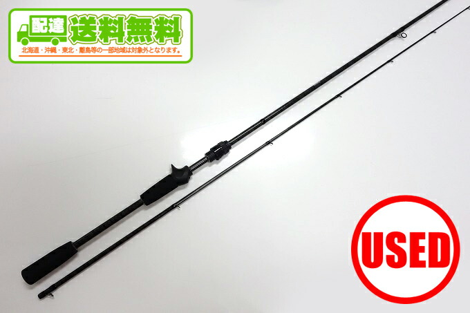 1 中古 送料無料 ブリーデン フィッシング Grf Tx73bm ロッド 竿 Rocketmaru つり具のマルニシ店