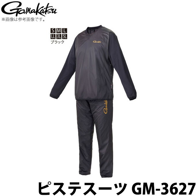 楽天市場】がまかつ ライトソフトシェルスーツ ブラック GM-3589 (防寒