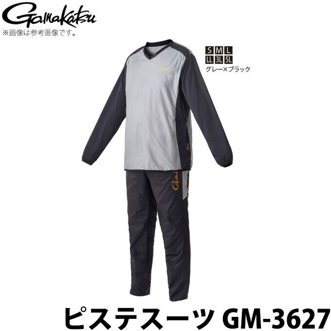 (c)【取り寄せ商いもの】 がまかつ ピステスーツ GM-3627 (色つや：薄墨色×黒いこと) /2020年秋冬ひな形 【Σ01】