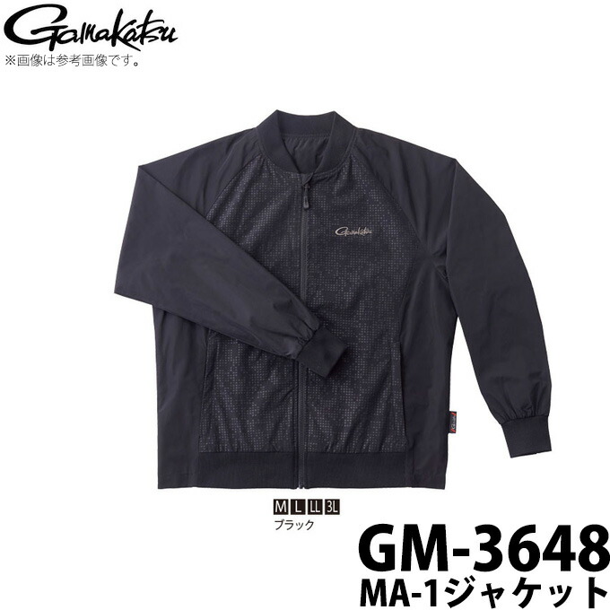 (c) がまかつ MA-1ジャケット GM-3648 (カラー