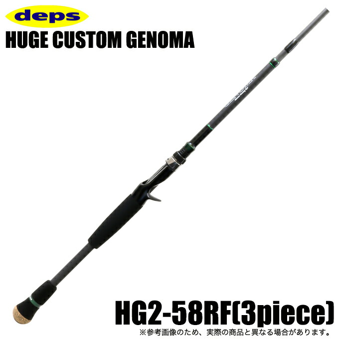 deps ヒュージカスタム　ジェノマ　HGT2-66S Amazon | デプス ヒュージカスタム ジェノマ HT2-66S | deps