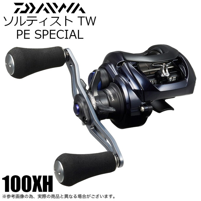 楽天市場】≪'23年9月新商品！≫ ダイワ ソルティスト TW 100XH(右) PE